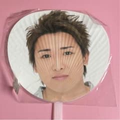 大野智 Time ジャンボうちわのサムネイル