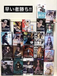 人気アニメ ジャンプ系アニメ 最新プライズフィギュア 23点セット