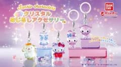w*a様 サンリオキャラクターズ クリスタルめじるしアクセサリー 全5種セットのサムネイル