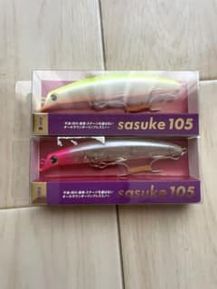 ima sasuke 105 2本セットのサムネイル