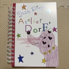 早い者勝ち！Atelier Dorf 2026 Diary A5サイズのサムネイル