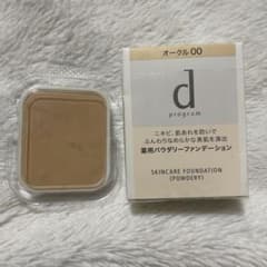 d プログラム 薬用 スキンケアファンデーション　オークル00　（パウダリー）のサムネイル