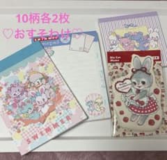 ♡SWIMMER♡バラメモおすそわけ