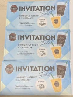 のり様 リクエスト 2点 まとめ商品のサムネイル