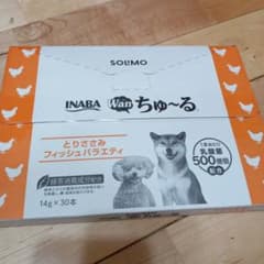 イナバわんちゅーるのサムネイル