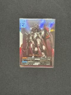 ガンダムカードゲーム スタートデッキ ストライカーパック パラレルのサムネイル