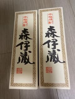 新品】森伊蔵720ml 2本セット 相談可 - メルカリ
