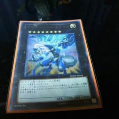 遊戯王 サンダーエンドドラゴン 即購入可のサムネイル