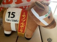 ミホノブルボン ぬいぐるみ サラブレッドコレクションBIGのサムネイル