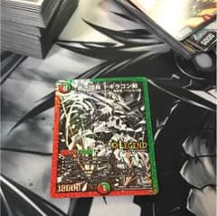 デュエマのサムネイル