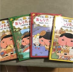 おしりたんていのサムネイル