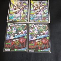 デュエマ 12時間以内発送!5時間限定安売り ウェルキウス2枚！ 偽りの名13のサムネイル