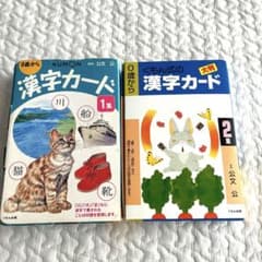 ごりごりら様 リクエスト 3点 まとめ商品のサムネイル