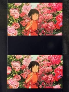 三鷹の森ジブリ美術館入場券 千と千尋の神隠し 千尋 三鷹の森ジブリ美術館 フィルム 入場券 チケット 千と千尋の神隠し
