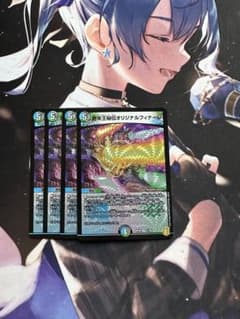 オリジナルフィナーレ　4枚のサムネイル