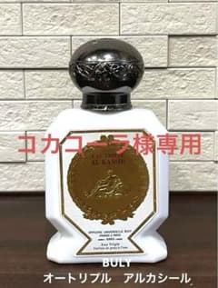 BULYオートリプル⭐︎アルカシール水性香水ビュリーのサムネイル