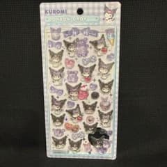 「正規品」サンリオ クロミ 第2弾 ボンボンドロップシールのサムネイル