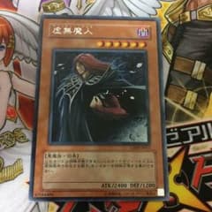 虚無魔人 1枚のサムネイル