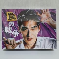 罠の戦争 Blu-ray BOX〈4枚組〉 - メルカリ