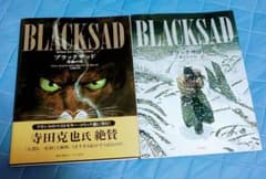 ブラックサッド : 黒猫の男、凍える少女　２冊セットのサムネイル