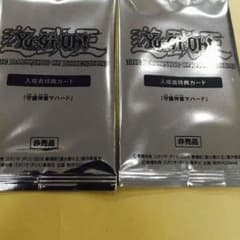 マハードのサムネイル