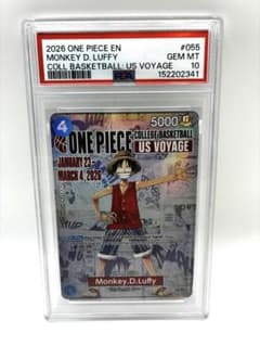 バスケ ルフィ ONE PIECE モンキー D ルフィ P-055 - メルカリ