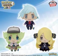 ポケモン ぬいぐるみマスコット N、シロナ、ダイゴ セット - メルカリ
