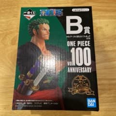 ワンピース　一番くじ B賞　ゾロのサムネイル
