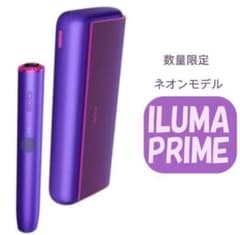 iQOS イルマネオンプライム新品　未使用　未開封のサムネイル