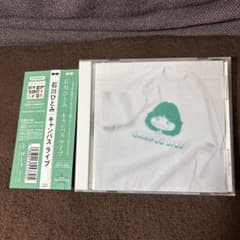 石川ひとみCD『キャンパス ライブ』帯付きレア - メルカリ
