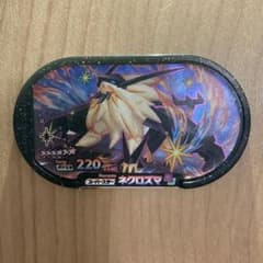 ポケモンメザスタ　ゴージャススター第3弾　ネクロズマのサムネイル