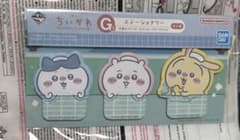 치이카와 이치 반 쿠지 왠지 먼지 치이카와노유 G상 문구