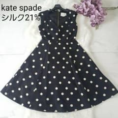 kate spadeシルク混ドット柄フレアーワンピース ブラックxベージュ0のサムネイル