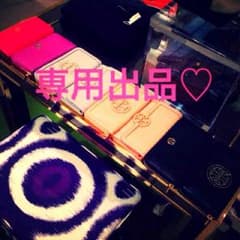 ぴっぴ様♡専用のサムネイル