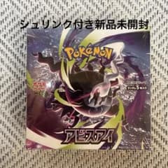 アルカ様 リクエスト 2点 まとめ商品のサムネイル