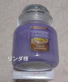 ヤンキーキャンドルs　他２点含のサムネイル