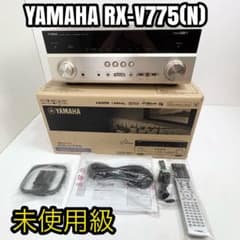 [完動品] YAMAHA RX-V775 AVレシーバー YAMAHA RX-V775(N) AVレシーバー ゴールド付属品完備 未使用級 - メルカリ