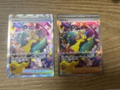 カナリィ SAR MEGA ハイクラスパック MEGAドリームex 248/1… - メルカリ