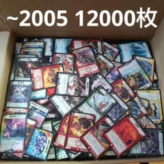 2002~2005年のカード 約12000枚まとめ デュエル・マスターズ 2002~2005年のカード 約12000枚まとめ デュエル・マスターズ - メルカリ