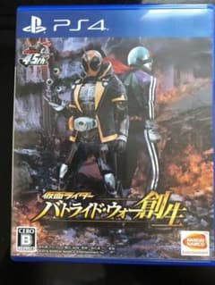 仮面ライダーバトライド・ウォー創世 PS4のサムネイル