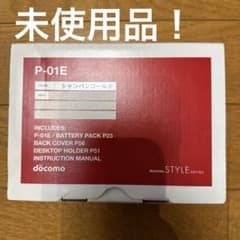 新品未使用 ドコモガラケー P-01E シャンパンゴールド　FOMAのサムネイル