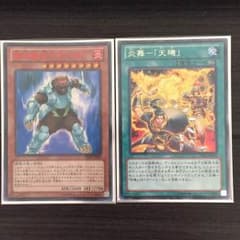 熱血獣王ベアーマン・炎舞一テンキのサムネイル