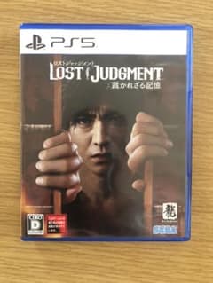 ロストジャッジメント 裁かれざる記憶 PS5のサムネイル