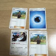 ポケモンカード4枚のサムネイル
