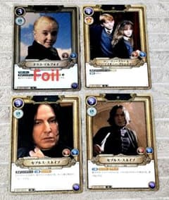 ハリーポッター カードゲーム SR ドラコ・マルフォイ スネイプなど4枚