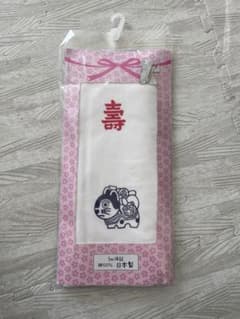 妊婦 さらし帯 安産祈願のサムネイル