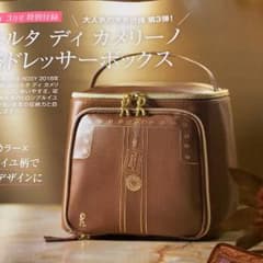 ロベルタディカメリーノ ドレッサーボックスのサムネイル