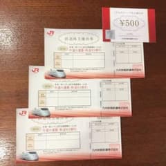 JR九州5割引券✖️3枚　グループ優待券500円✖️1枚のサムネイル