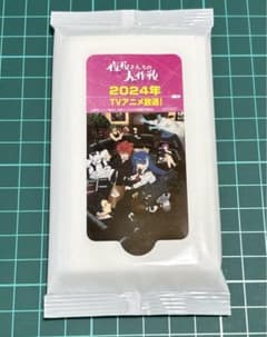밤 벚꽃씨의 대작전 웨트 티슈 비매품