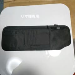 リマさん専用【純正］audiサンバイザーカード入れのサムネイル